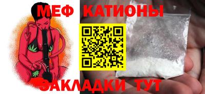 mdpv Нальчик