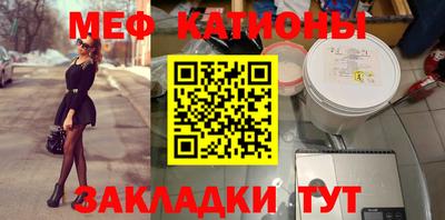 mdpv Нальчик