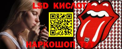 молекула духа Новозыбков