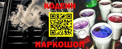 2c-b Наро-Фоминск