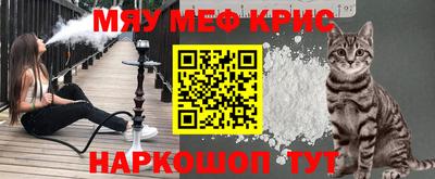 mdpv Нальчик