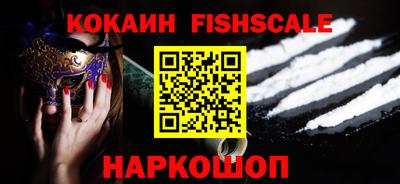 трава Нарткала