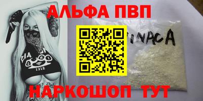 трава Нарткала
