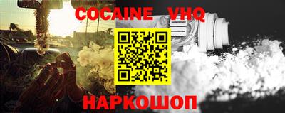 2c-b Наро-Фоминск