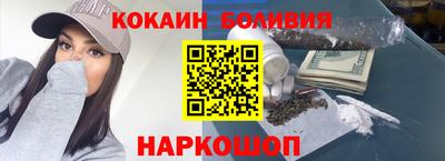 jwh Новокубанск