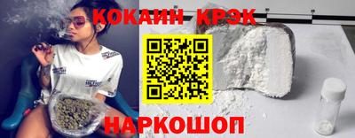трава Нарткала