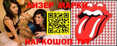 бошки Новодвинск