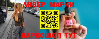 2c-b Наро-Фоминск