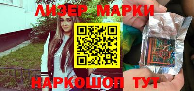 трава Нарткала