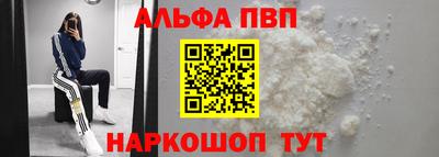 2c-b Наро-Фоминск