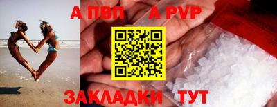 молекула духа Новозыбков