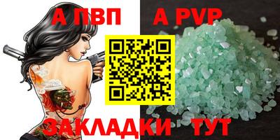 трава Нарткала