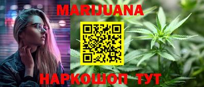 трава Нарткала