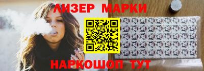 молекула духа Новозыбков