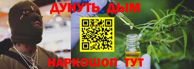 2c-b Наро-Фоминск