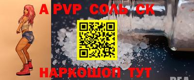2c-b Наро-Фоминск