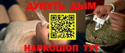 трава Нарткала