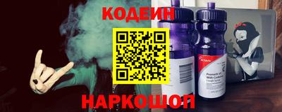 2c-b Наро-Фоминск