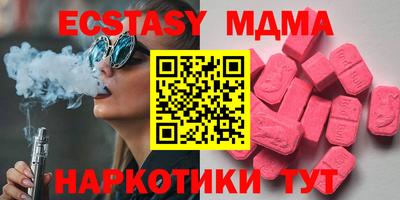 2c-b Наро-Фоминск