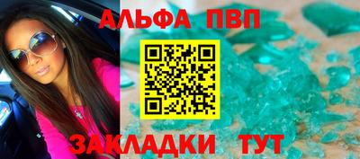 jwh Новокубанск