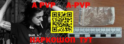 jwh Новокубанск