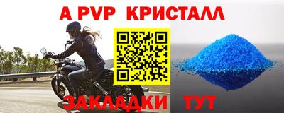 трава Нарткала