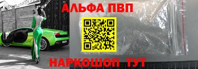 mdpv Нальчик