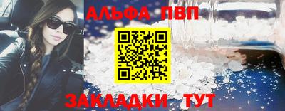 2c-b Наро-Фоминск