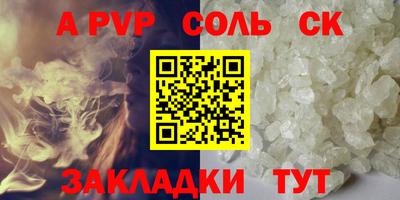 jwh Новокубанск