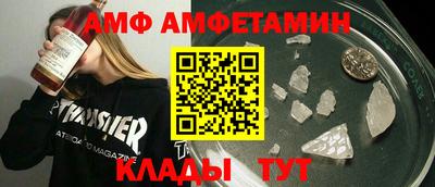 2c-b Наро-Фоминск