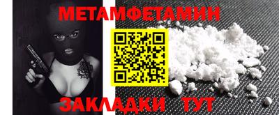 трава Нарткала