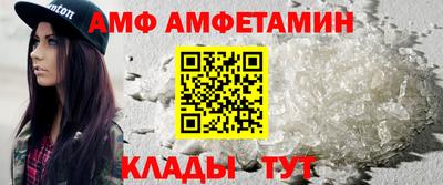 бошки Новодвинск