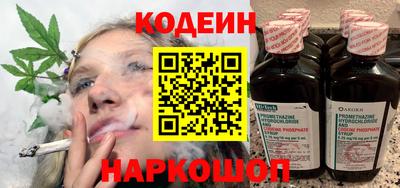 бошки Новодвинск