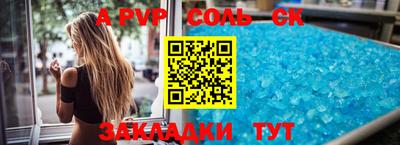 mdpv Нальчик