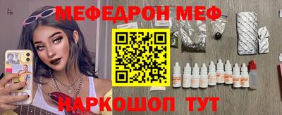 бошки Новодвинск
