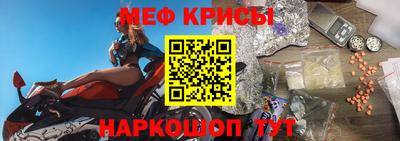 трава Нарткала