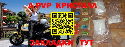 бошки Новодвинск