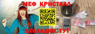 трава Нарткала