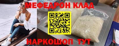 трава Нарткала
