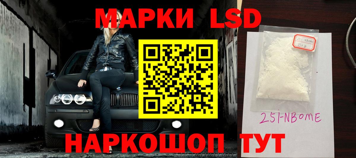 Лсд 25 экстази кислота Усть-Джегута