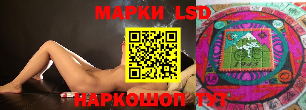 Усть-Джегута  Лсд 25 экстази ecstasy  Лсд 25 экстази  Вход с VPN  ЛСД экстази кислота 