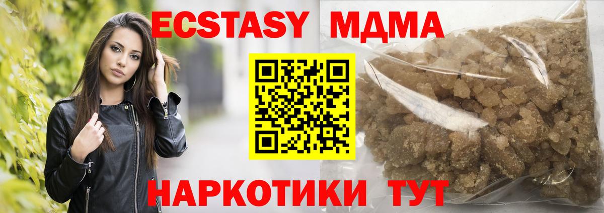 ГАШИШ Усть-Джегута