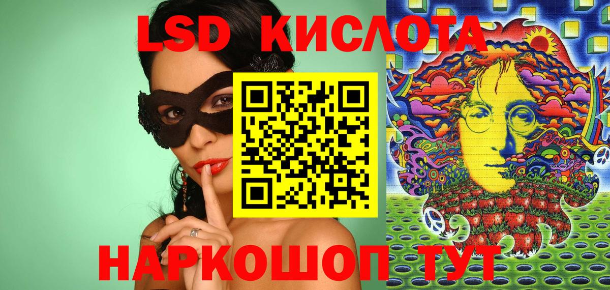 Наркотические марки  Вход с VPN  Усть-Джегута  Наркотические марки 1500мкг 