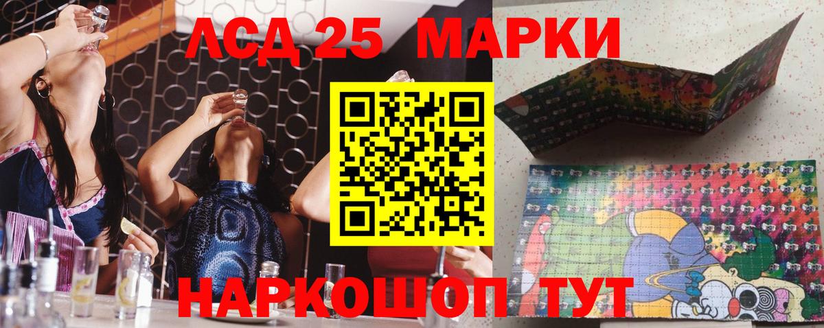 Марки N-bome 1,8мг Усть-Джегута