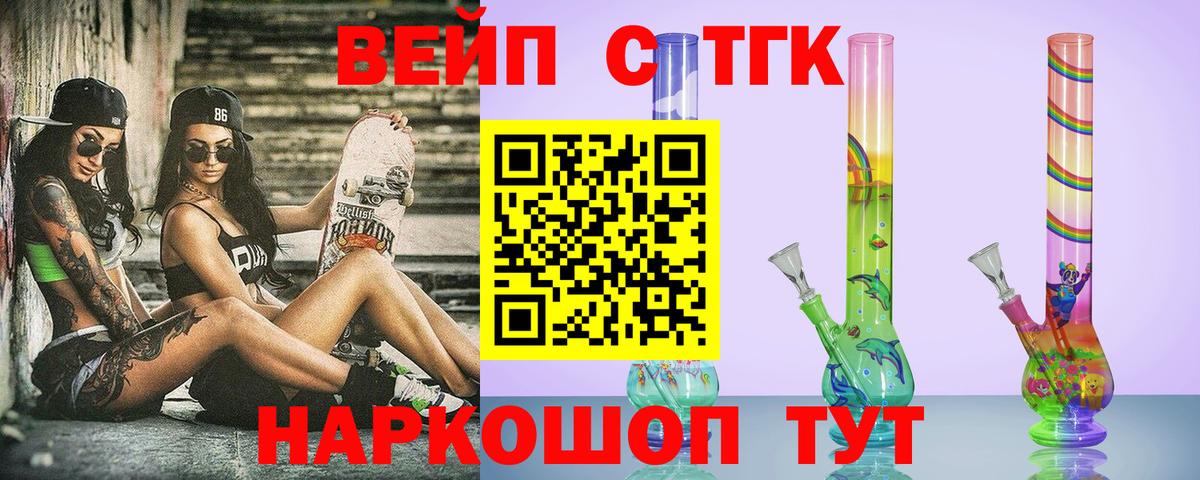 Метадон  ГАШИШ  КОКАИН  Канабис  Усть-Джегута  Меф МЯУ МЯУ кристаллы  Гашиш  Вход с VPN 