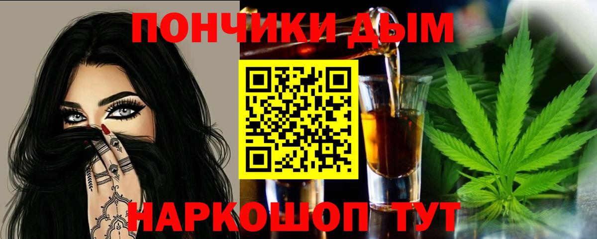 Шишки марихуана конопля  Шишки марихуана сатива  Марихуана Amnesia  Усть-Джегута  Вход с VPN 